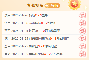 扎卡尼强调,主场球迷助,罗马尼奥利,皇冠体育app下载,皇冠体育官网,澳门皇冠体育,bet皇冠体育在线