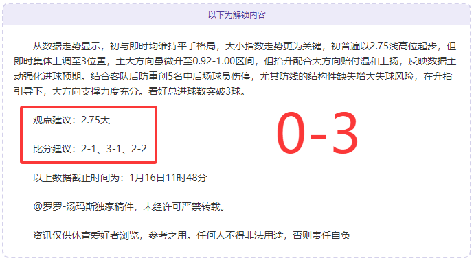 独家披露,意甲劲旅萨,索洛成功截,皇冠体育app下载,皇冠体育官网,澳门皇冠体育,bet皇冠体育在线