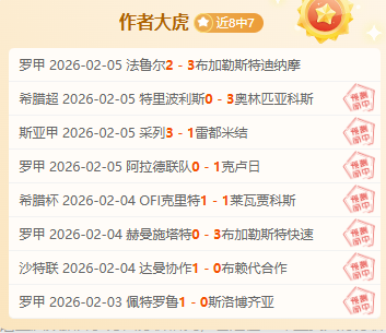 原创,周二,澳超,皇冠体育app下载,皇冠体育官网,澳门皇冠体育,bet皇冠体育在线