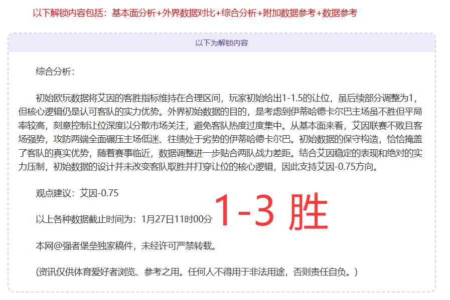 杨哲全运会,再添两金,全锦赛举重,皇冠体育app下载,皇冠体育官网,澳门皇冠体育,bet皇冠体育在线