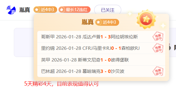 免费出行大,放送,郑钦文零元,皇冠体育app下载,皇冠体育官网,澳门皇冠体育,bet皇冠体育在线