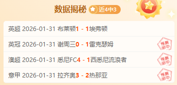 马赛主场激,情对决,朗斯挑战连,皇冠体育app下载,皇冠体育官网,澳门皇冠体育,bet皇冠体育在线
