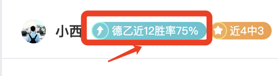 罗马官方宣,布签下帕雷,德斯,皇冠体育app下载,皇冠体育官网,澳门皇冠体育,bet皇冠体育在线
