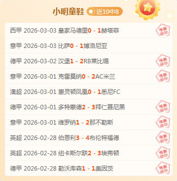 苏维埃之翼,四连胜分析,保级前景展,皇冠体育app下载,皇冠体育官网,澳门皇冠体育,bet皇冠体育在线