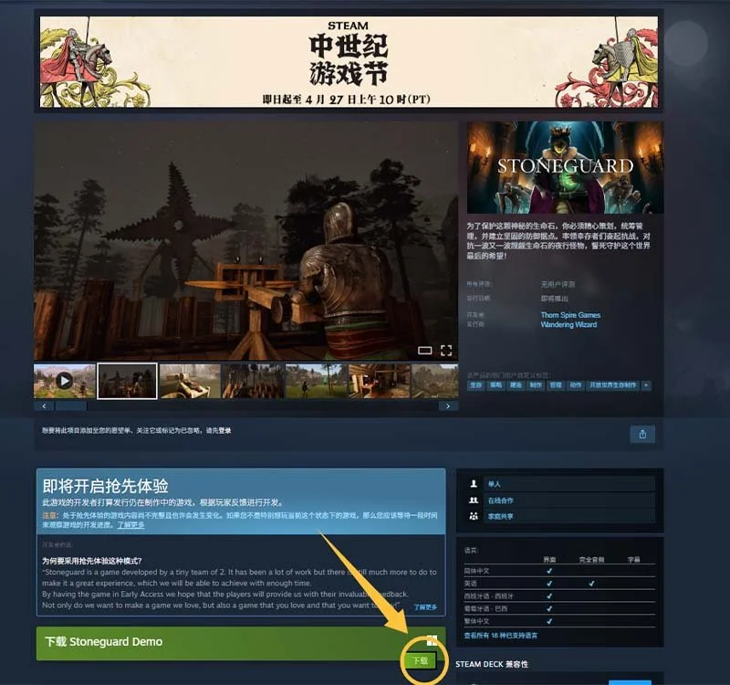 常规赛洛杉,矶湖人迎战,印第安纳步,皇冠体育app下载,皇冠体育官网,澳门皇冠体育,bet皇冠体育在线