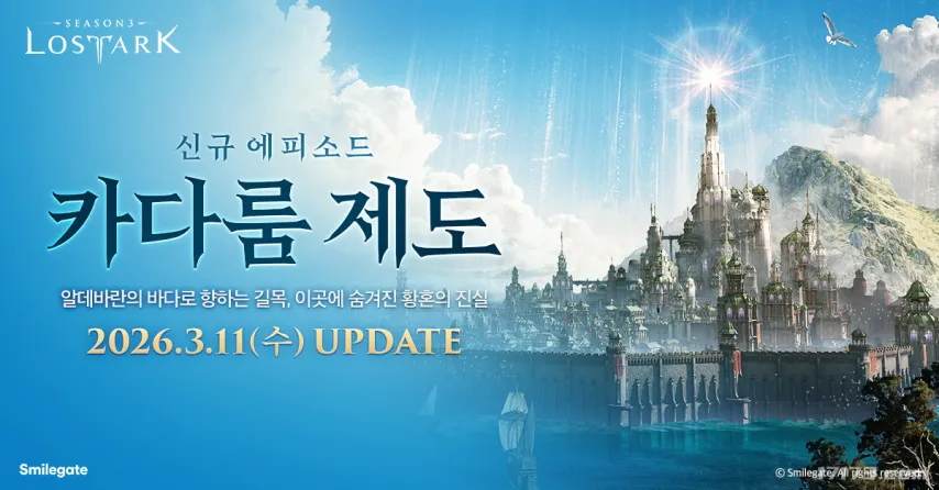 加斯,皇家马德里,纳乔,皇冠体育app下载,皇冠体育官网,澳门皇冠体育,bet皇冠体育在线