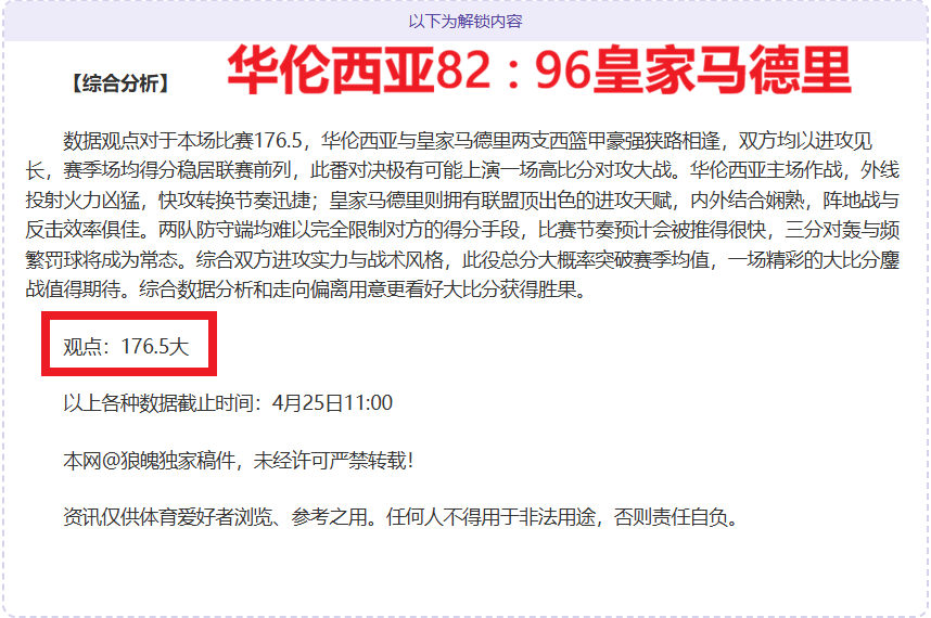 李磊荣获亚,冬会女子越,野滑雪传统,皇冠体育app下载,皇冠体育官网,澳门皇冠体育,bet皇冠体育在线