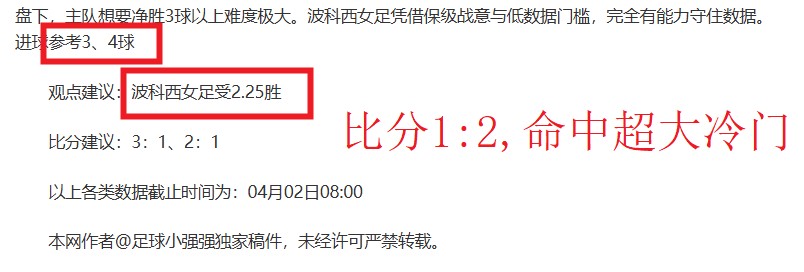 李磊荣获亚,冬会女子越,野滑雪传统,皇冠体育app下载,皇冠体育官网,澳门皇冠体育,bet皇冠体育在线