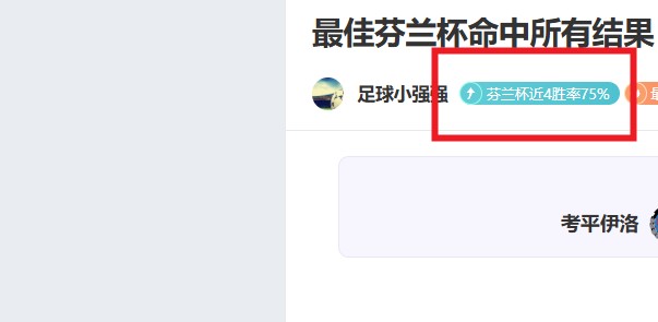 林孝埈助力,中国短道速,滑队在亚冬,皇冠体育app下载,皇冠体育官网,澳门皇冠体育,bet皇冠体育在线