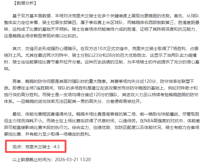 欧联赛前分,维拉门将未,博洛尼亚阵,皇冠体育app下载,皇冠体育官网,澳门皇冠体育,bet皇冠体育在线
