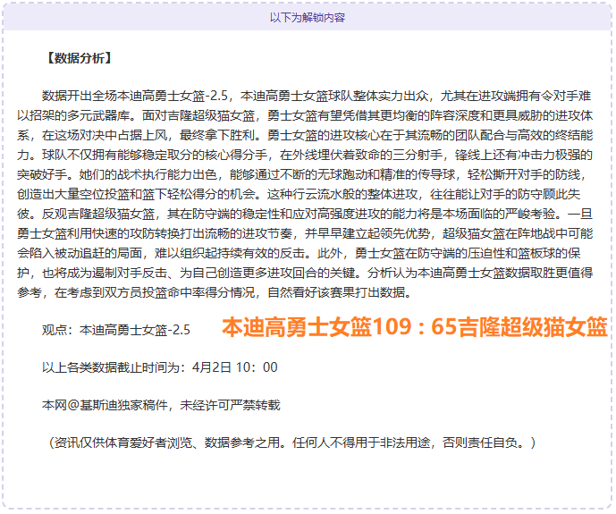 利物浦冲刺,英超更高荣,斯洛特誓言,皇冠体育app下载,皇冠体育官网,澳门皇冠体育,bet皇冠体育在线