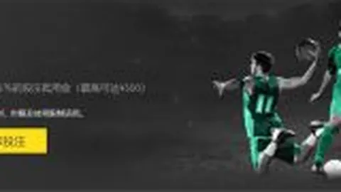 决战五连胜巅峰！【独占早场焦点】印尼王牌全力出击震撼开战！ | 皇冠体育app下载