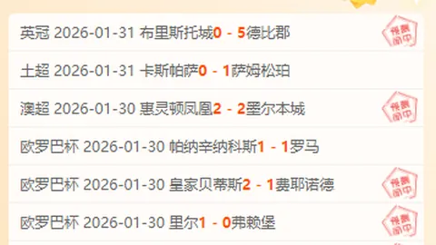 国际奥委会新任主席诞生：考文垂当选，新华社报道 | 皇冠体育app下载
