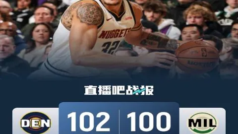 皇馬隊員涉嫌非法傳播不當視頻事件引發調查風波