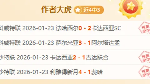 皇冠体育app下载