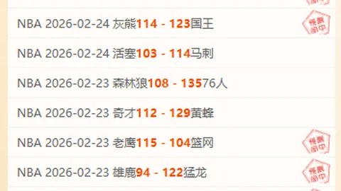 [图]迈阿密大师赛：梅德韦杰夫2-0输给穆纳尔遭淘汰，冷门迭爆