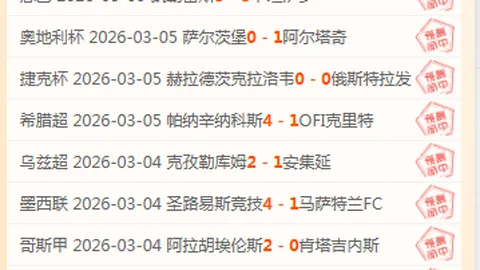 “六部门协同推进，力保个人数据流通安全，优化个人数据权益保护体系”