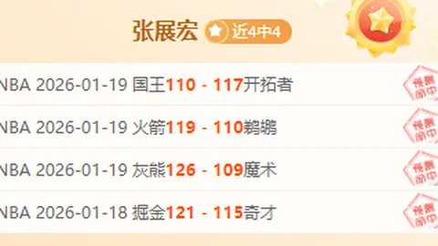 加拉格爾也拒絕續約藍軍合同