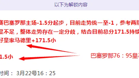 “C罗成为全球粉丝量破10亿的足球第一人！”