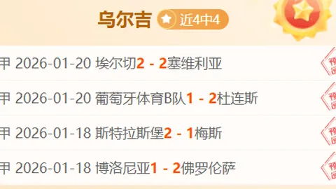 罗马官方宣布签下帕雷德斯，转会费达250万欧元含奖金