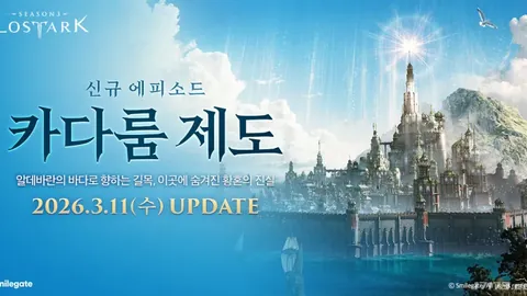 加斯0-2皇家马德里，纳乔4分钟双响！皇马强势反弹，终止连败势头！