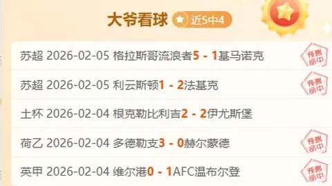 亨德森34岁回归英格兰国家队，阿贾克斯赛季出战39场助队友攻入6球