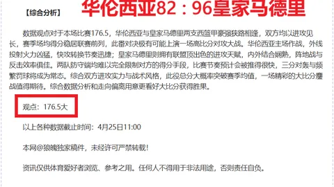 李磊荣获亚冬会女子越野滑雪传统技术短距离金牌