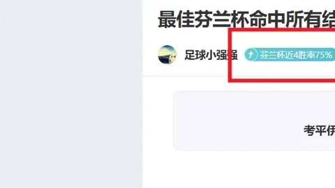 林孝埈助力中国短道速滑队在亚冬会首金问鼎
