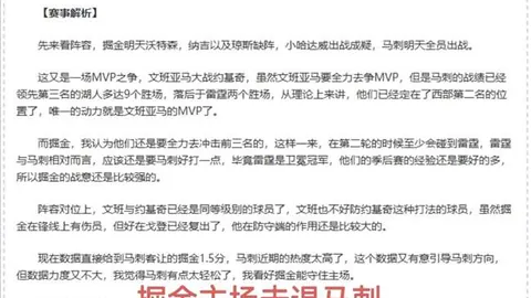 皇冠体育app下载